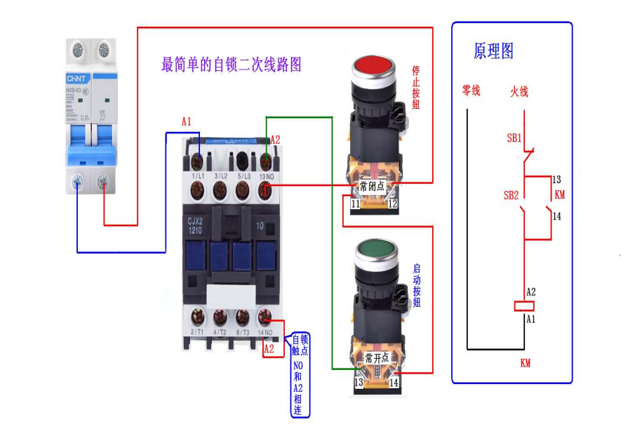 彩色实物接线图+电工模拟接线软件app