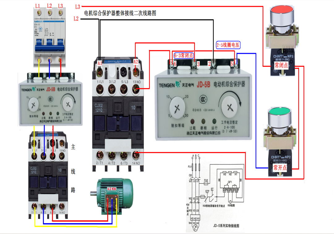 彩色实物接线图+电工模拟接线软件app