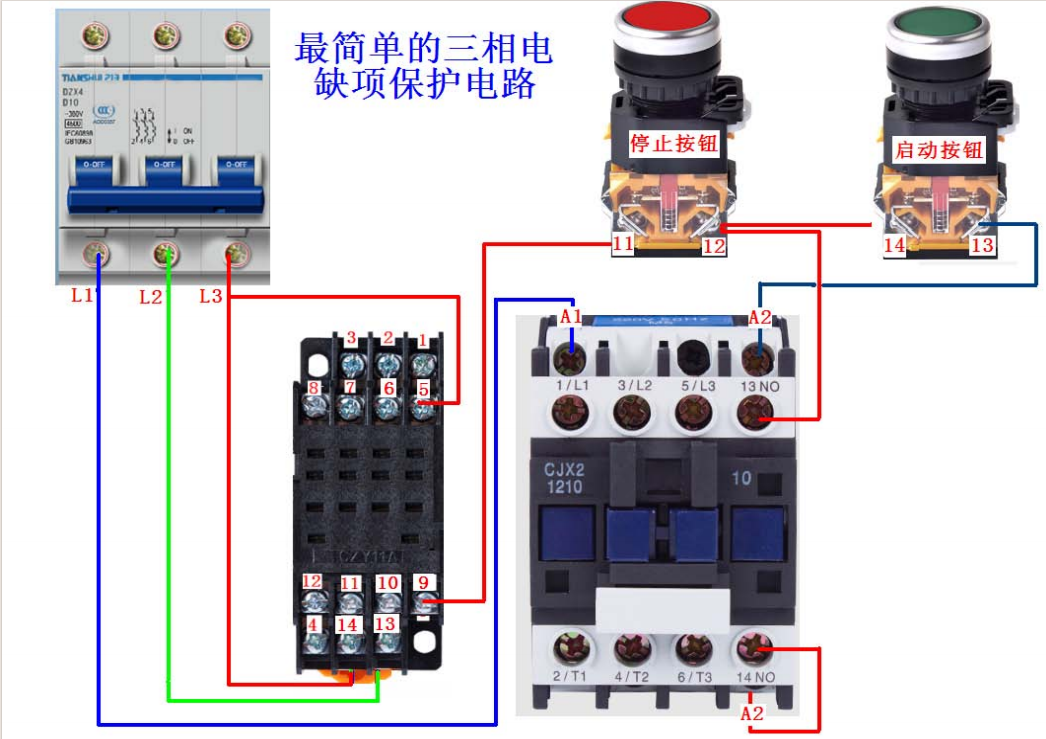 最简单的三项电缺相保护电路