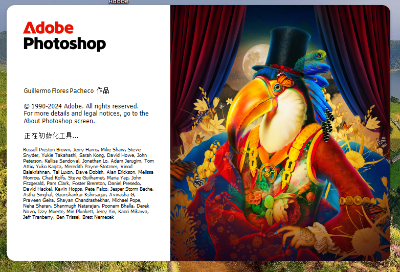 PS 2025正式版下载:Photoshop 2025 v26.0免费激活版 PS 2025正式版下载:Photoshop 2025 v26.0免费激活版