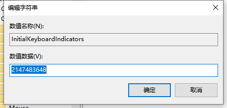 win10小键盘怎么设置开机自动启动