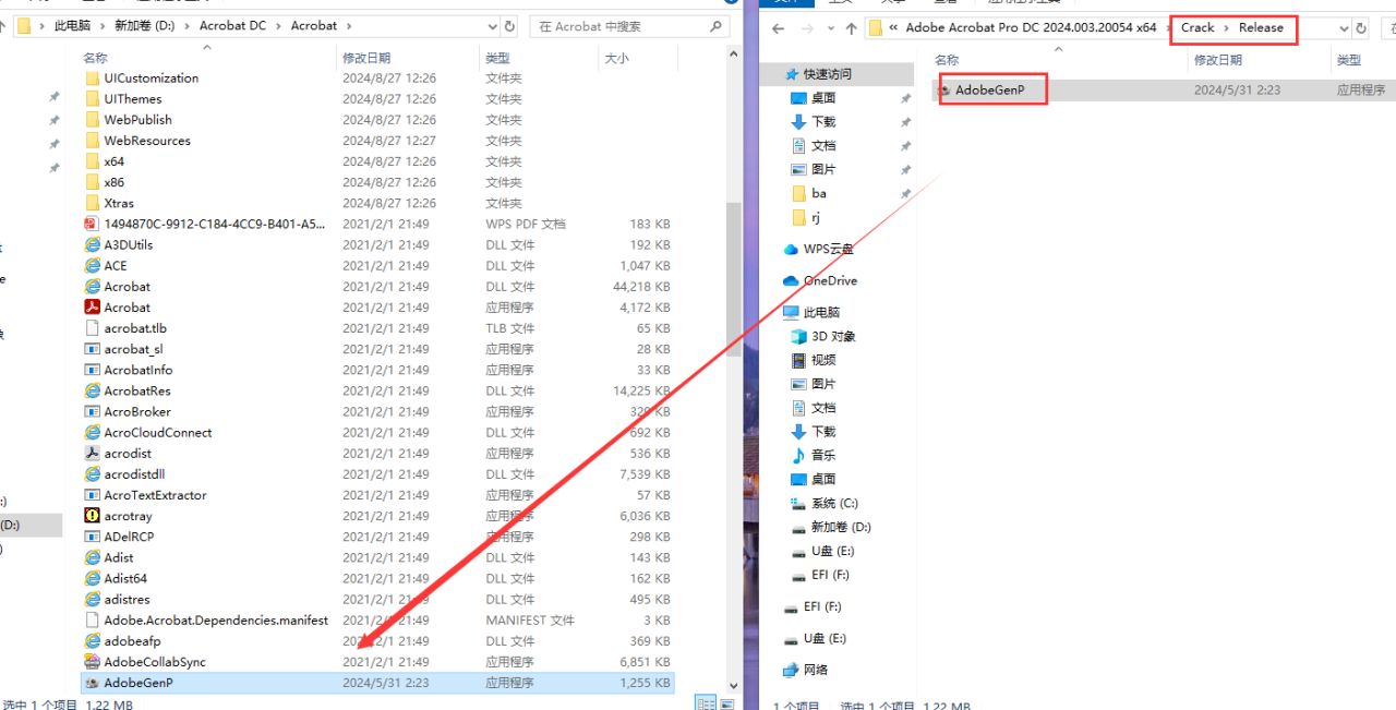Adobe Acrobat 2024.003.20054最新中文破解版安装图文教程、破解注册方法