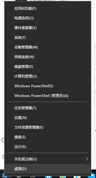 Win10企业版永久激活方法：