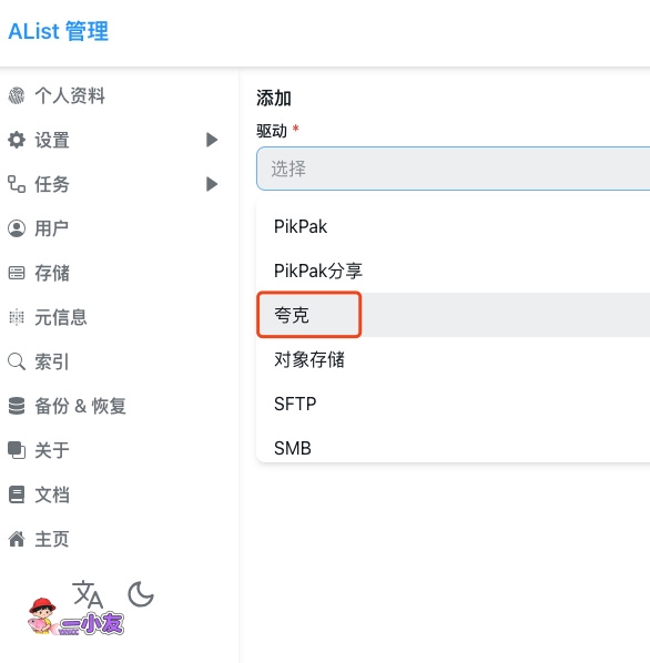 https://r.sinaimg.cn/large/article/94fcf14b73faedbacf35731d0b3cf009