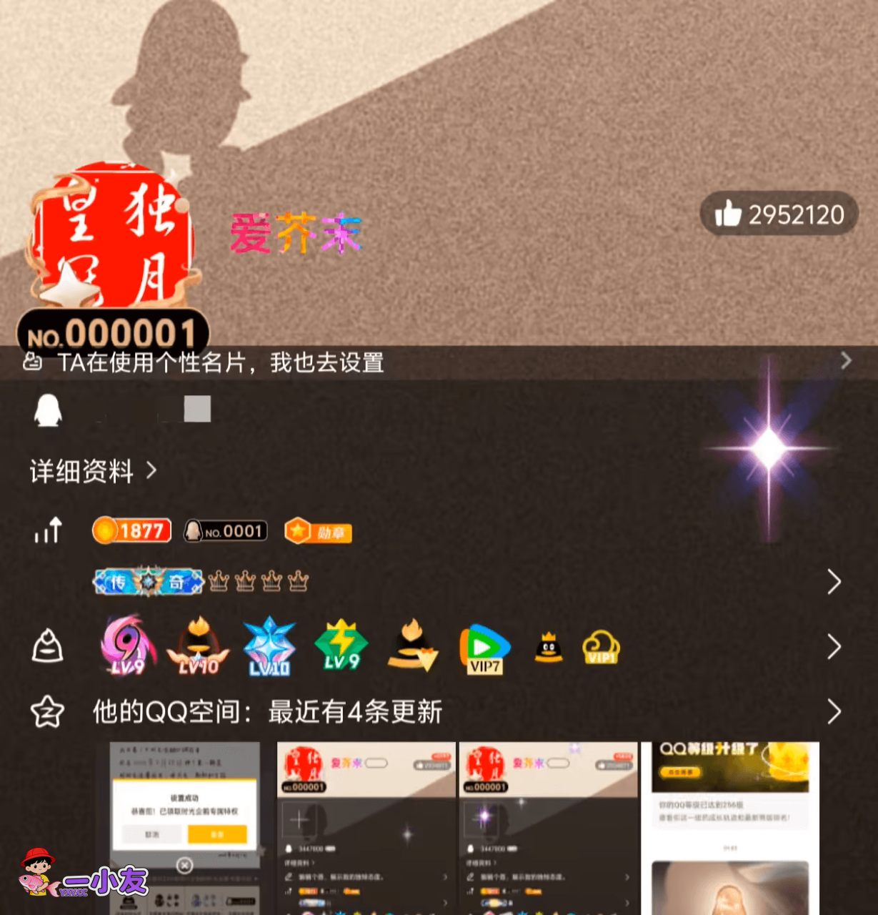 1749262427309526.png 1.png