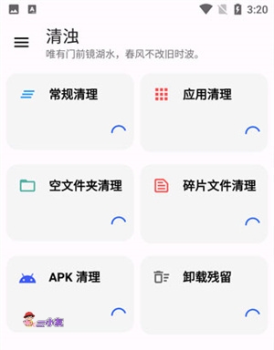 软件使用教程截图4