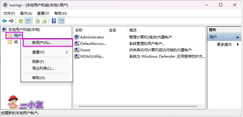 图片[2]-微软不再允许Windows 11跳过微软账户登录-十一张