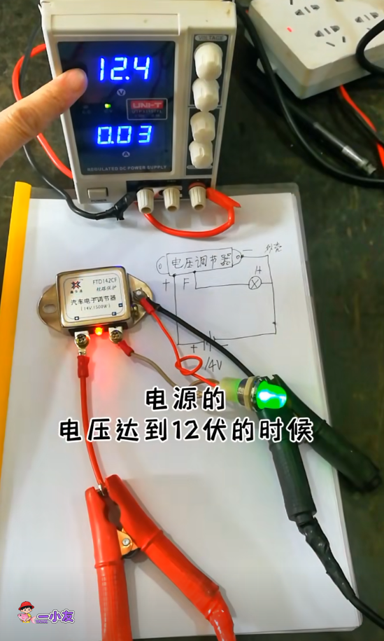 汽车拖拉机发电机的分解,接线图及电子调节器和电机的故障判断