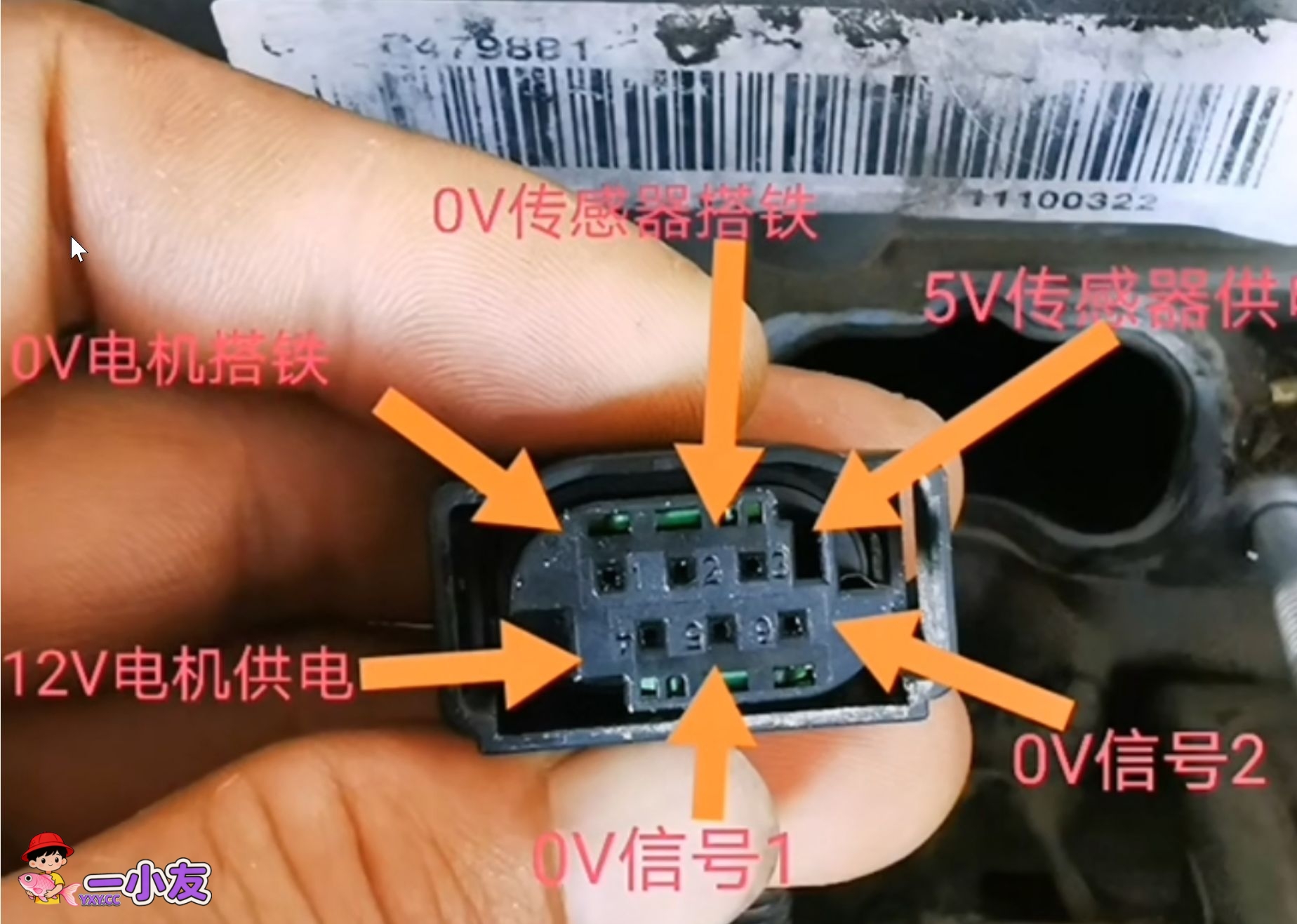 广汽传祺GS4节气门故障检测,自己更换节气门,手动匹配节气门,清除发动机故障灯