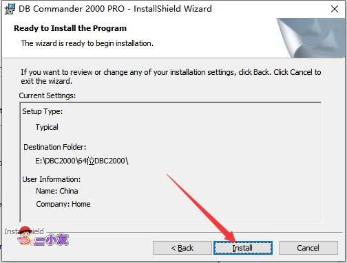 DBC2000数据库下载，DBC2000怎么安装设置？
