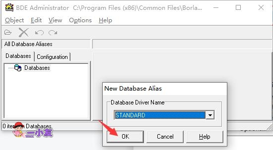 DBC2000数据库下载，DBC2000怎么安装设置？