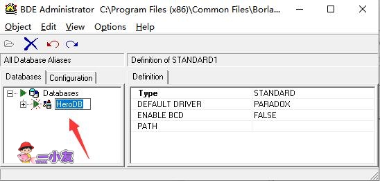 DBC2000数据库下载，DBC2000怎么安装设置？