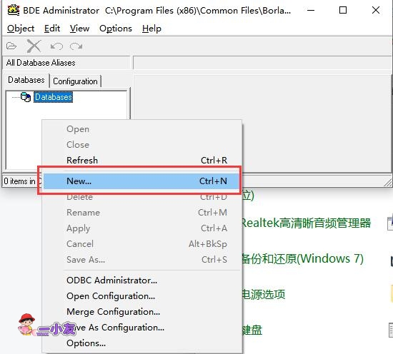 DBC2000数据库下载，DBC2000怎么安装设置？