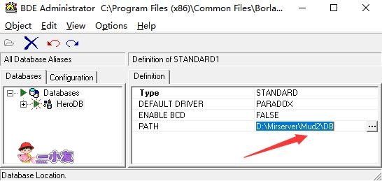 DBC2000数据库下载，DBC2000怎么安装设置？