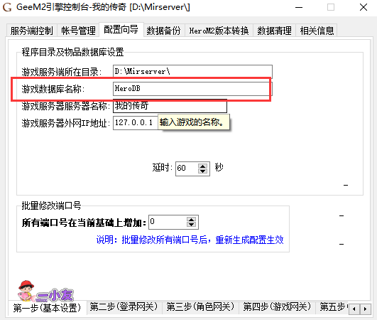 DBC2000数据库下载，DBC2000怎么安装设置？
