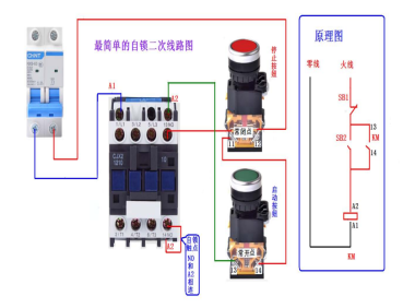彩色实物接线图+电工模拟接线软件app