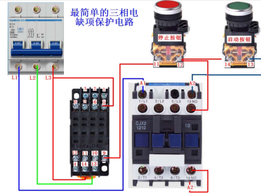 最简单的三项电缺相保护电路
