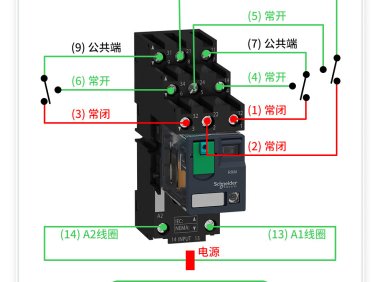 中间继电器接线图