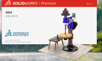 SolidWorks 2024 SP4.0 完美激活版+安装教程