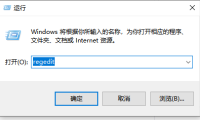 Win10小键盘每次开机都要手动开启的解决方法