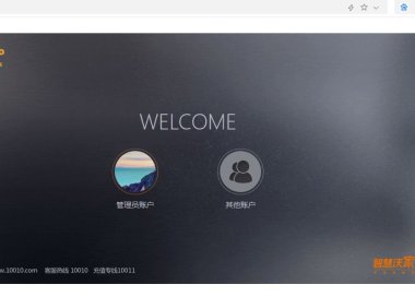 中国联通 中兴ZXHN F477超级管理员