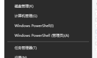 Win10企业版永久激活方法: