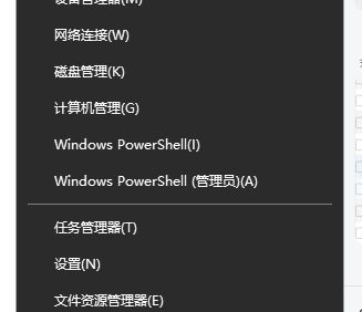 Win10企业版永久激活方法: