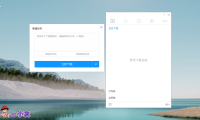 迅雷免下载器 绿色便携版