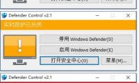 Defender Control v2.1