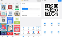 二维码生成器app 已解锁VIP功能