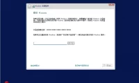 微软官方公开的 Windows 11 系统所有版本通用安装密钥