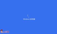 摸鱼屏保-假装电脑崩溃