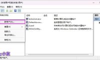 微软不再允许Windows 11跳过微软账户登录