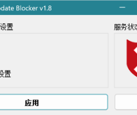 Windows Update Blocker v1.8
