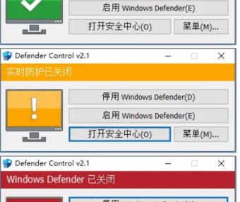 Defender Control v2.1