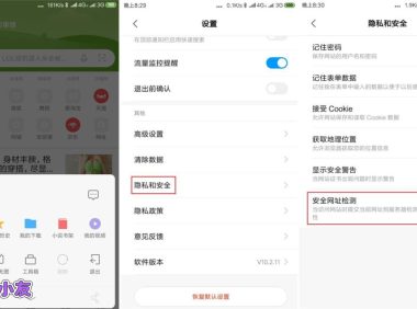 网站被拦截进不去解决方法