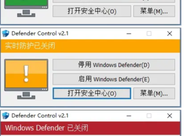 Defender Control v2.1