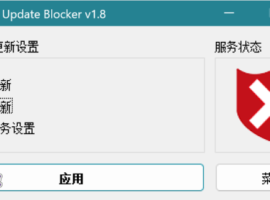 Windows Update Blocker v1.8