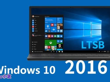 Windows 10 Enterprise 2016 LTSB 简体中文镜像资源来自微软 MSDN 官方网站