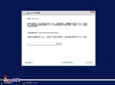 微软官方公开的 Windows 11 系统所有版本通用安装密钥