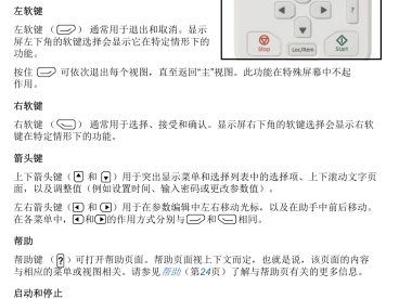 ABB ACS880-01变频器过流故障调整参数列表，正反转，接线，控制盘使用